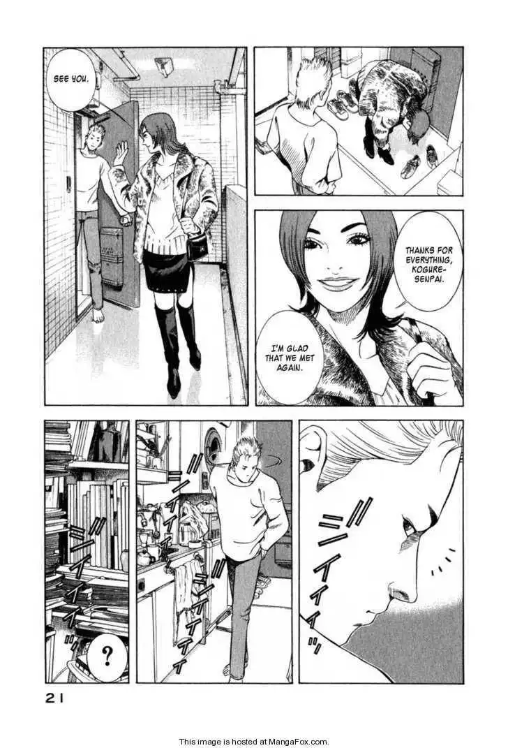 Yugo: Shimokita Hantouhen Chapter 1 23